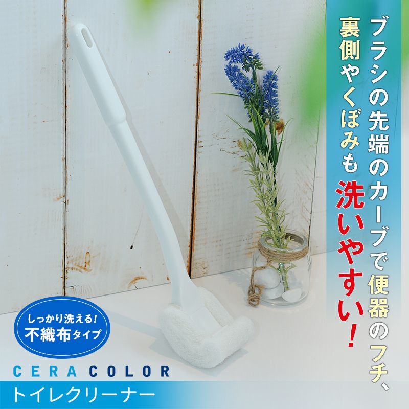 ceracolor トイレクリーナー | レック公式オンラインショップ【通販】