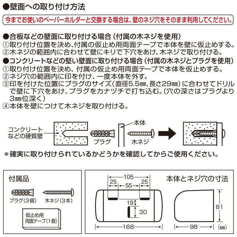 ceracolor 片手で切れる ペーパーホルダー | レック公式オンライン