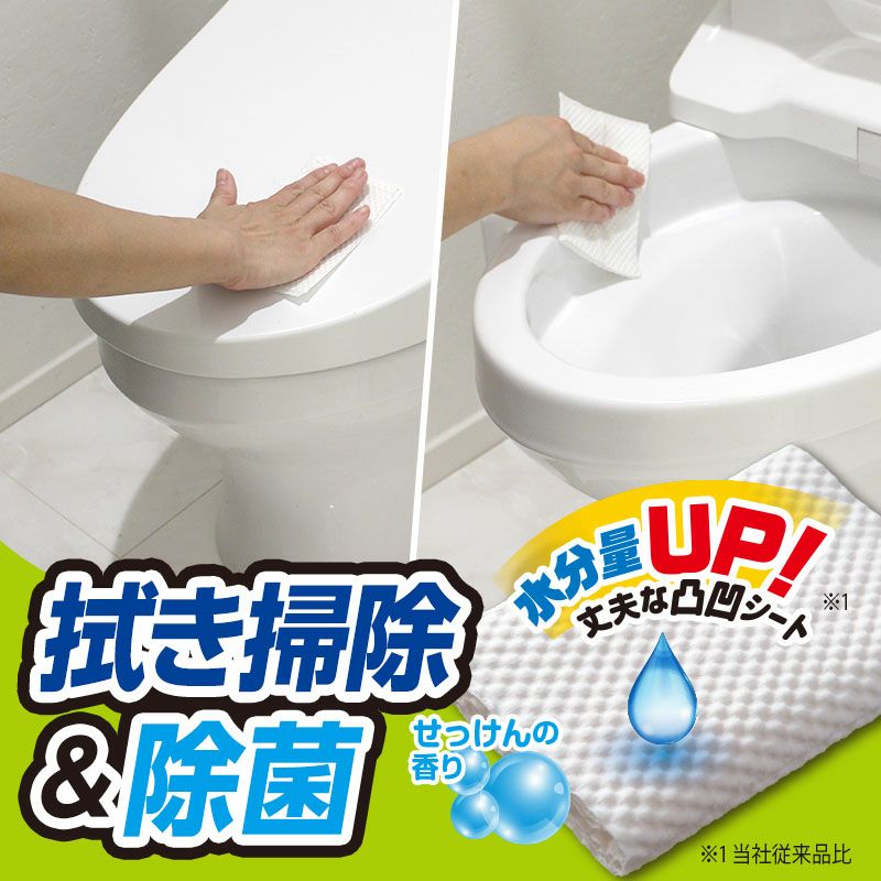 激落ち 流せる 除菌 トイレクリーナー 24枚入 | レック公式オンライン