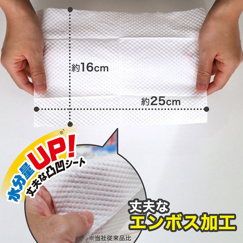 激落ち 流せる 除菌 トイレクリーナー 24枚入 | レック公式オンライン
