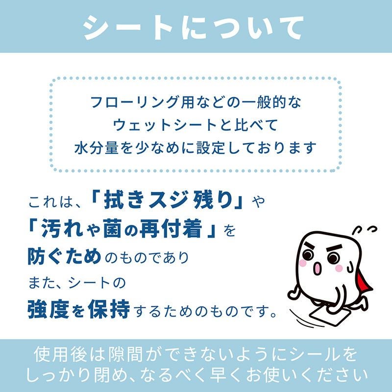 激落ち 流せる 除菌 トイレクリーナー 24枚入 | レック公式オンライン