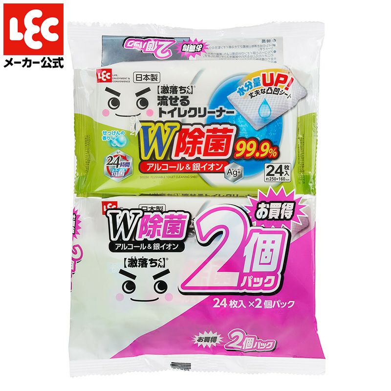 激落ち 流せる除菌トイレクリーナー 24枚入 2個入 | レック公式