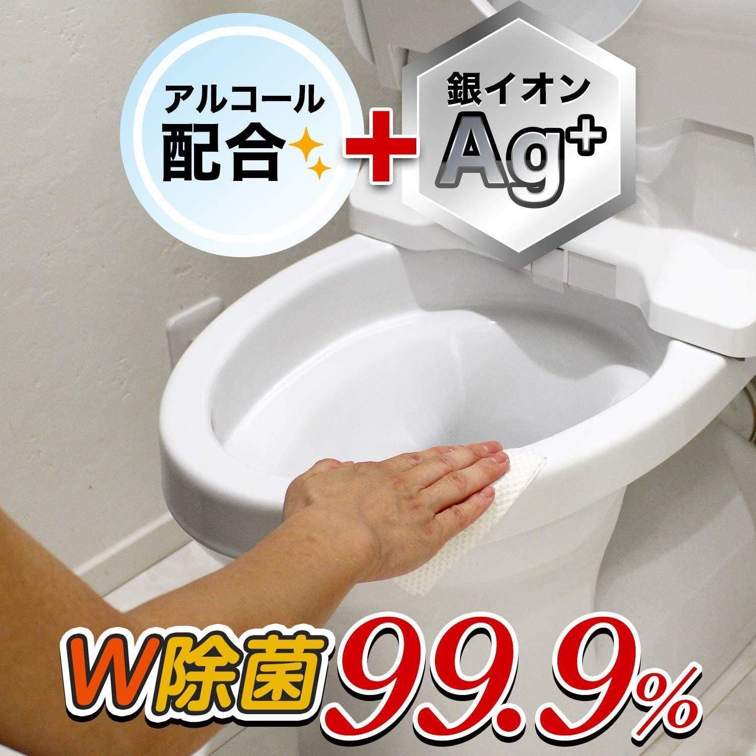 激落ち 流せる除菌トイレクリーナー 24枚入 4個入 | レック公式