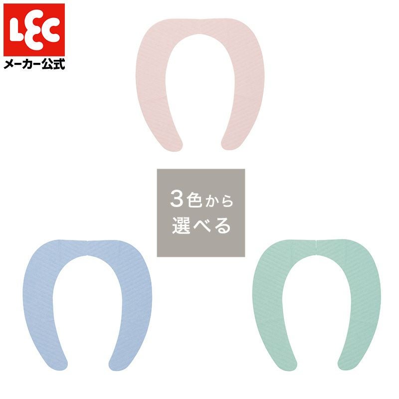 ぴたQ 吸着便座シート 無地タイプ 1組 選べる3色 | レック公式