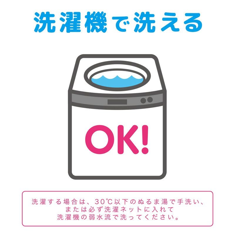 ぴたQ 吸着便座シート 無地タイプ 1