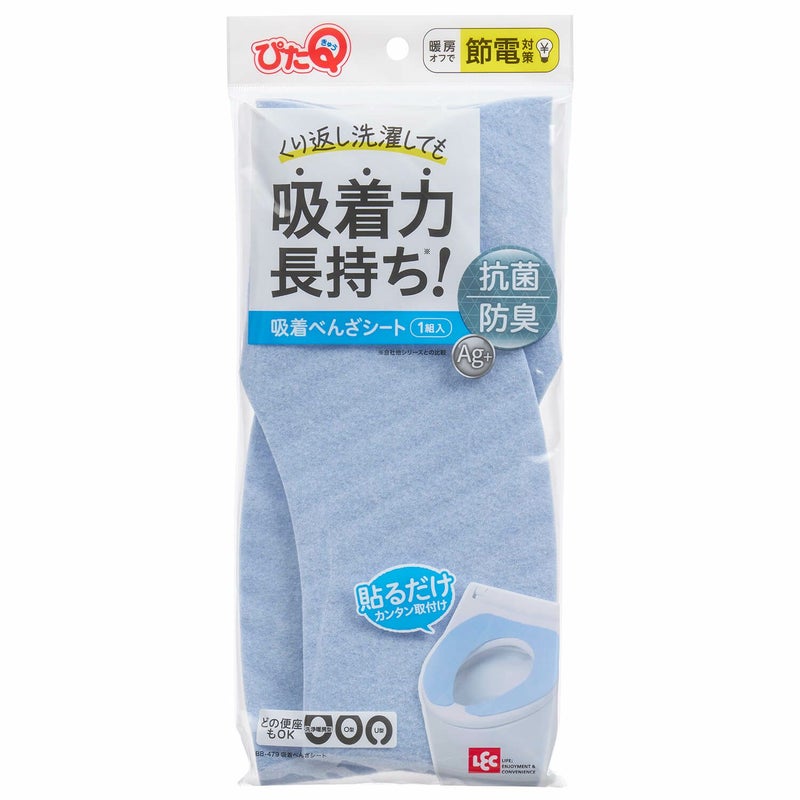 ぴたQ 吸着便座シート 無地タイプ 1