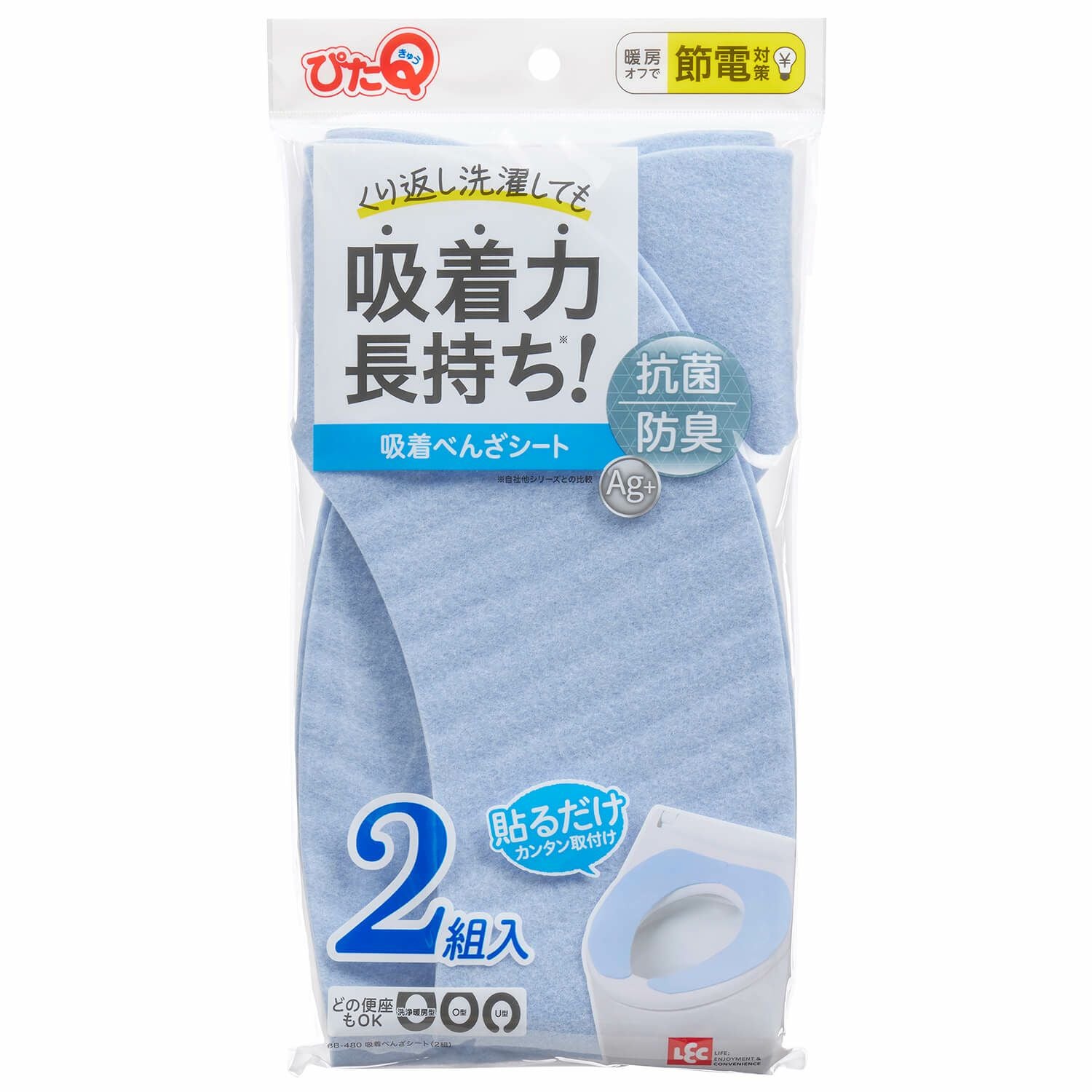 ぴたQ 吸着便座シート 無地タイプ 2組 選べる3色 | レック公式