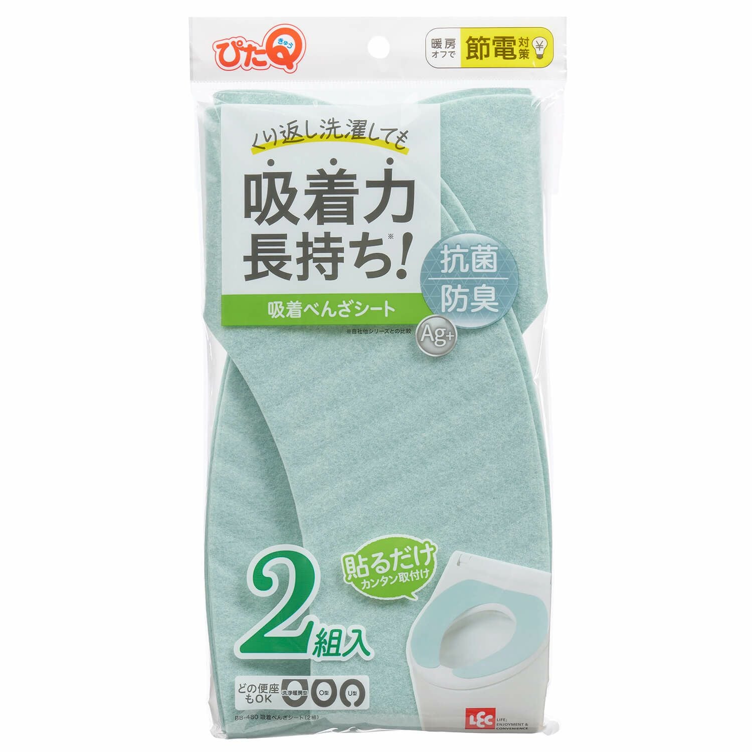 レック ぴたQ 吸着 べんざシート 2組入 (グリーン) 抗菌 防臭 洗濯OK BB-480 2zzhgl6 Amazon｜レック ぴたQ 吸着 べんざシート 2組入 (グリーン) 抗菌 防臭