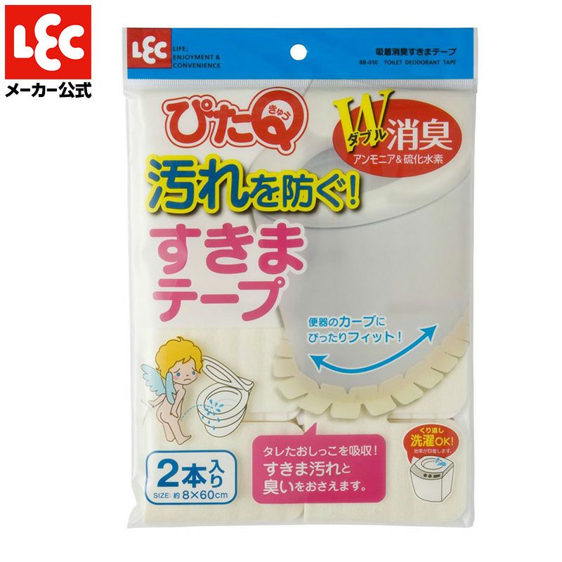 ぴたQ 吸着 消臭すきまテープ