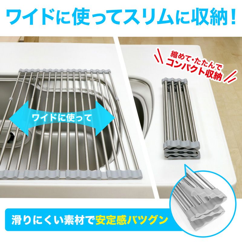 折りたたみシンク 送料無料】たためる シンクスライドラック ワイドタイプ | レック公式