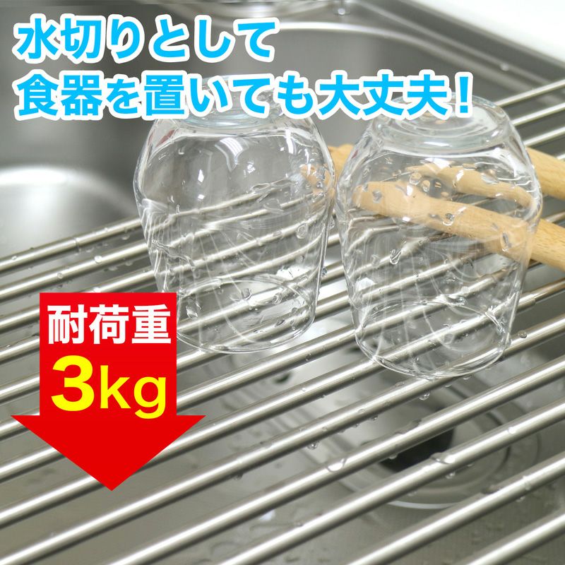送料無料】たためる シンクスライドラック ワイドタイプ | レック公式
