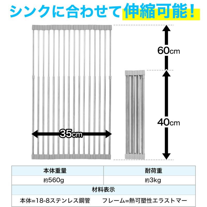 折りたたみシンク 送料無料】たためる シンクスライドラック ワイドタイプ | レック公式