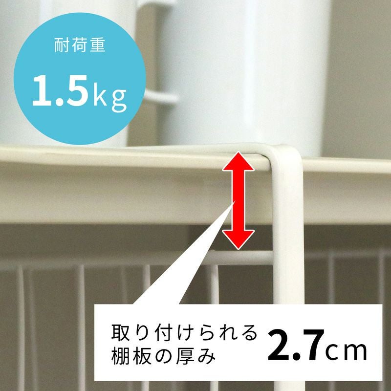 吊戸棚用 バスケット | レック公式オンラインショップ【通販】