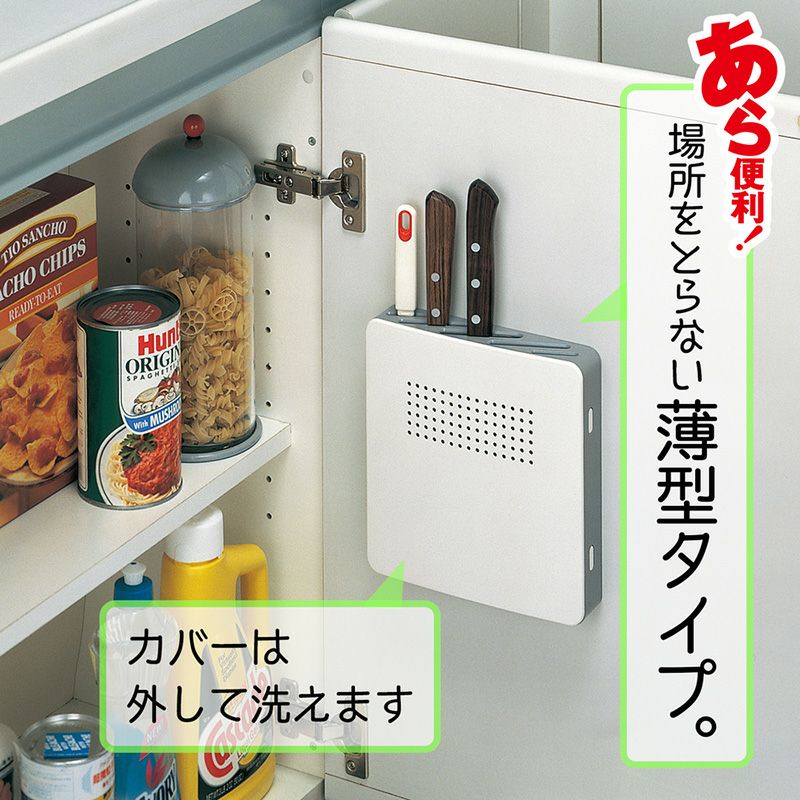 包丁差し 5丁分 | レック公式オンラインショップ【通販】