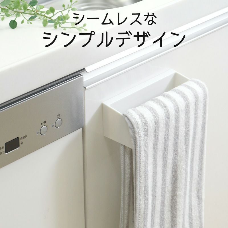  HARU タオル掛け 干し幅15cm(全長16cm)