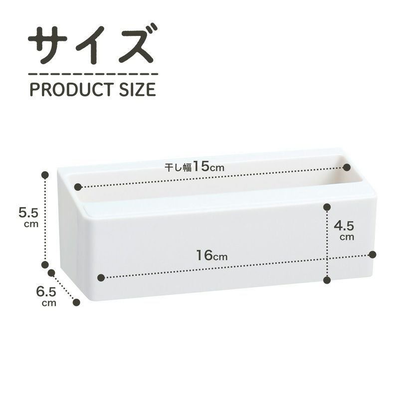 HARU タオル掛け 干し幅15cm(全長16cm) | レック公式オンライン