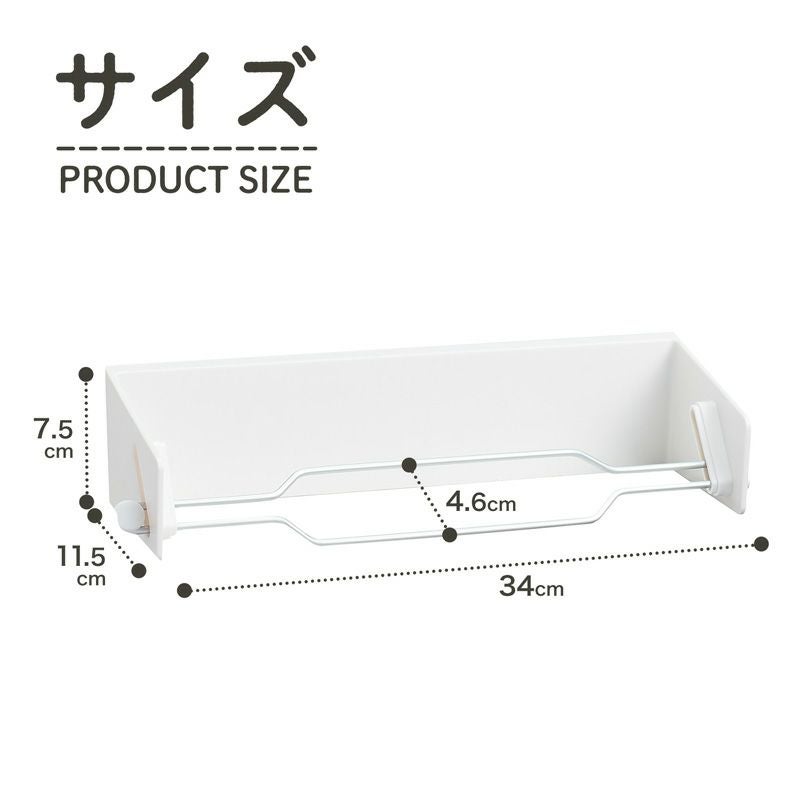  HARU ロールペーパーホルダー