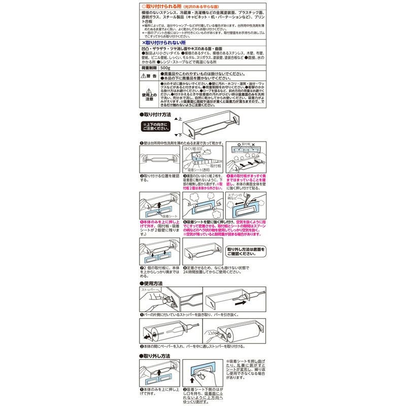  HARU ロールペーパーホルダー