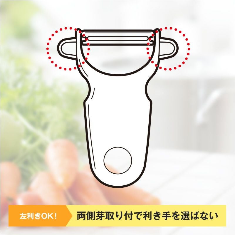レック kitchenex ピーラー | レック公式オンラインショップ【通販】