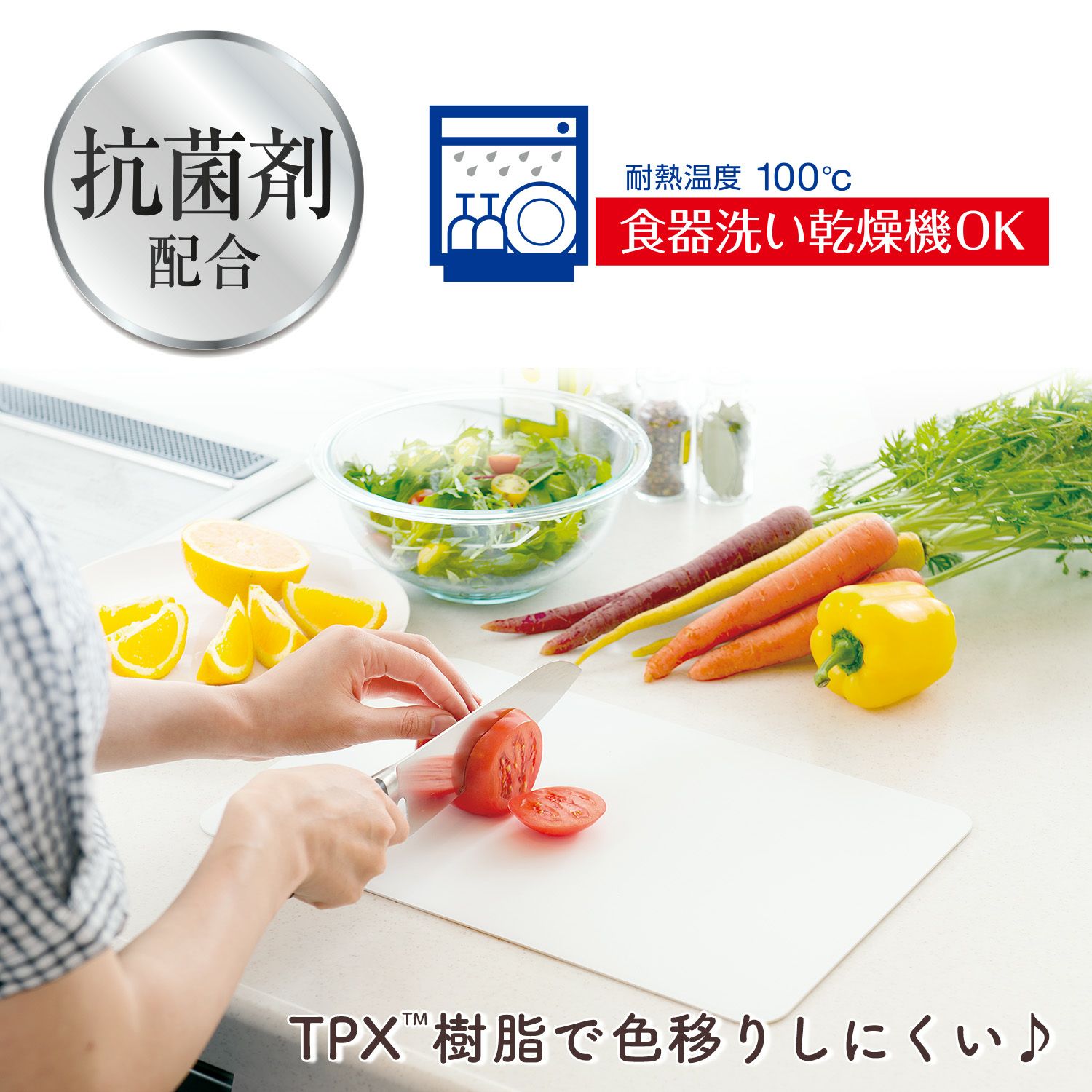 抗菌 汚れにくい シートまな板 Lサイズ(36×24cm) | レック公式