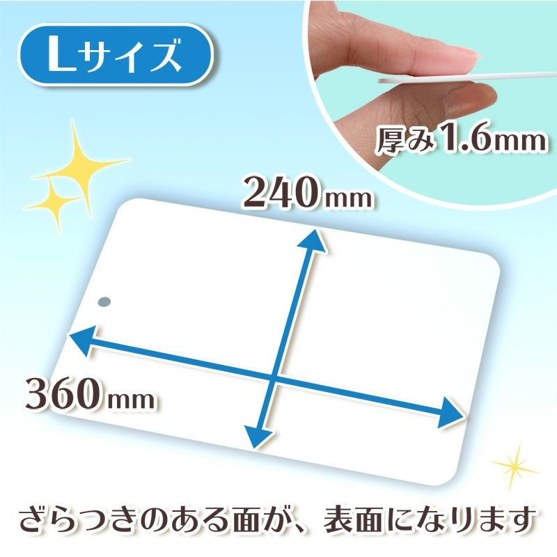 抗菌 汚れにくい シートまな板 Lサイズ(36×24cm) | レック公式