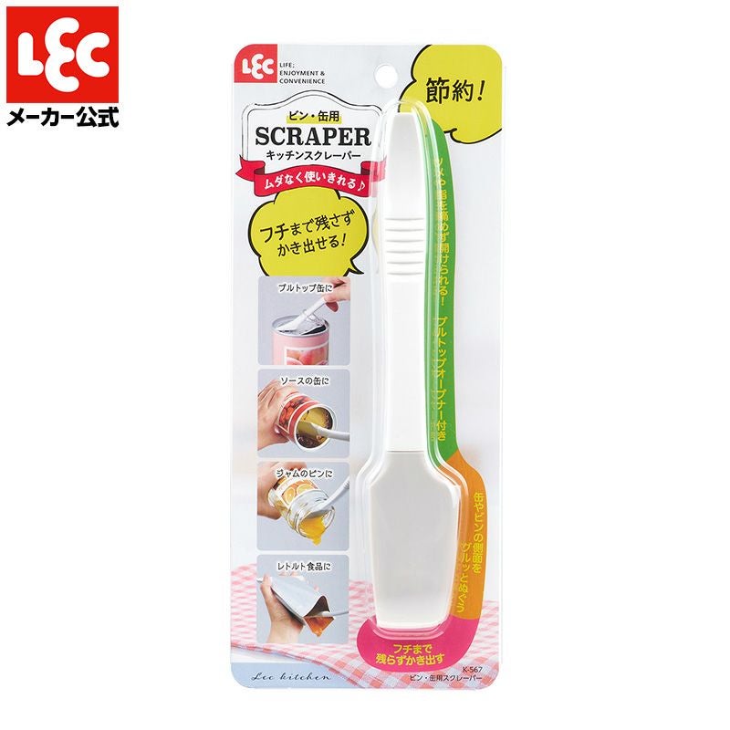 ビン・缶用 スクレーパー | レック公式オンラインショップ【通販】