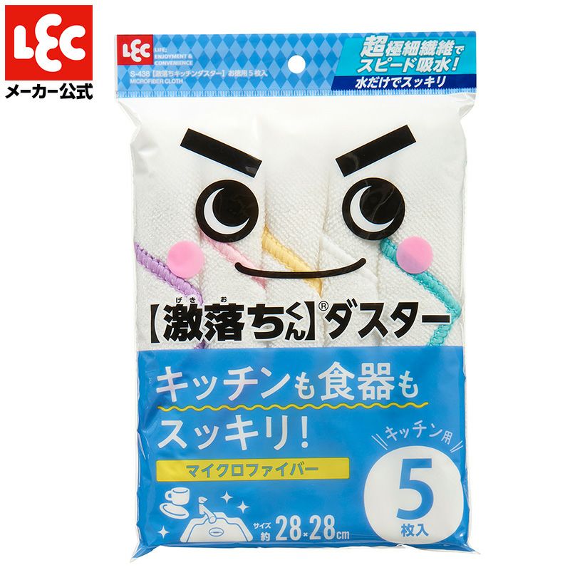 激落ち キッチンダスター 5枚入 | レック公式オンラインショップ【通販】