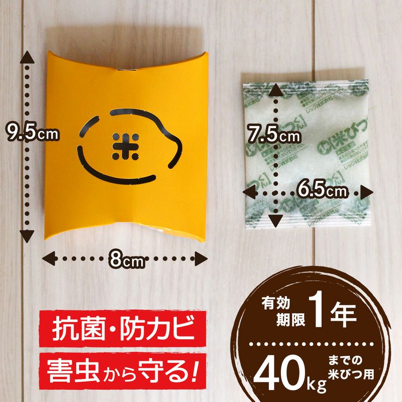 米びつくん 1年タイプ | レック公式オンラインショップ【通販】