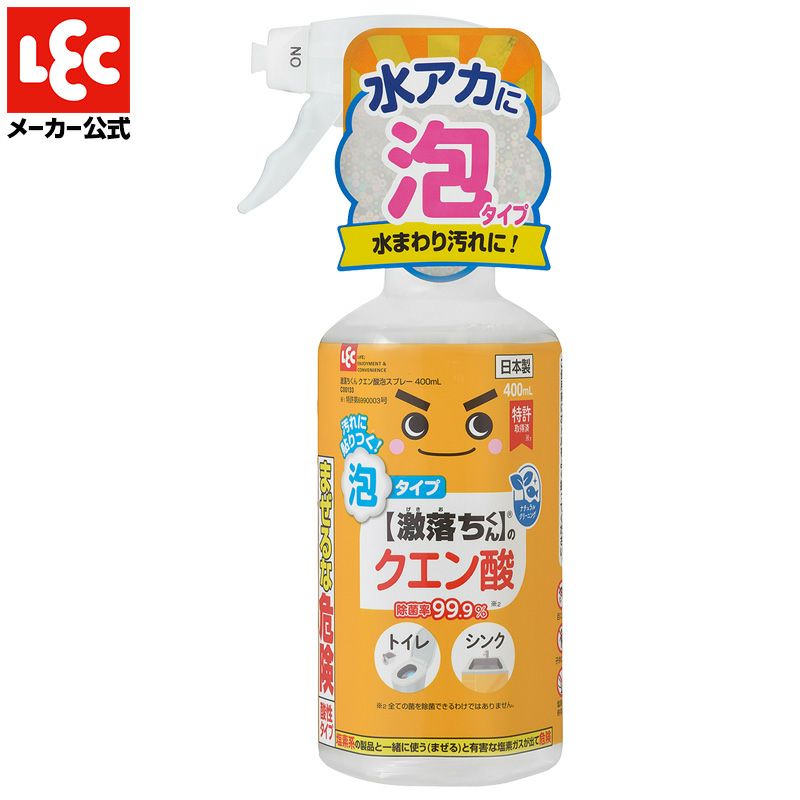 レノア クエン酸 激落ちくん バラ売り可 激落ちくん クエン酸 泡スプレー 400ml | レック公式オンライン