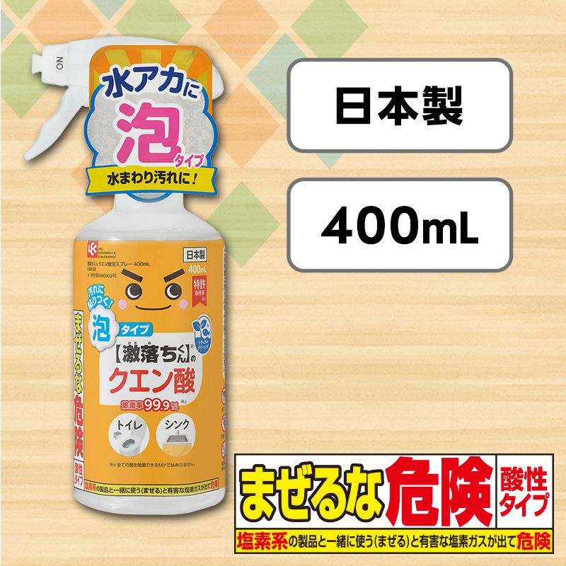 レノア クエン酸 激落ちくん バラ売り可 P&G レノア クエン酸in超消臭部屋干しフレッシュグリーンの香り