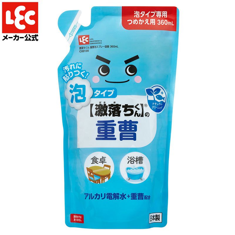 激落ちくん 重曹 スプレー 詰替 500mL 液体タイプ | レック公式