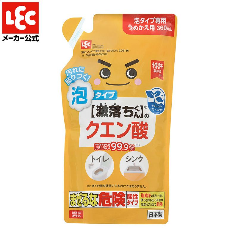 激落ち クエン酸 泡スプレー詰替え用 360ml | レック公式オンライン