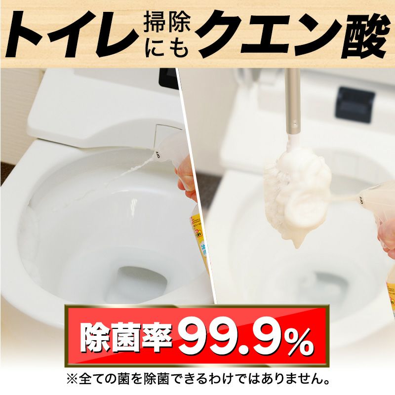 激落ち クエン酸 泡スプレー詰替え用 360ml | レック公式オンライン