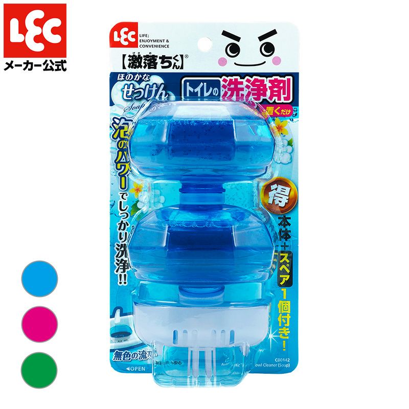 トイレの洗浄剤