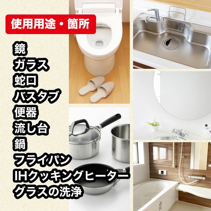 茂木和哉 超人たわしZ | レック公式オンラインショップ【通販】