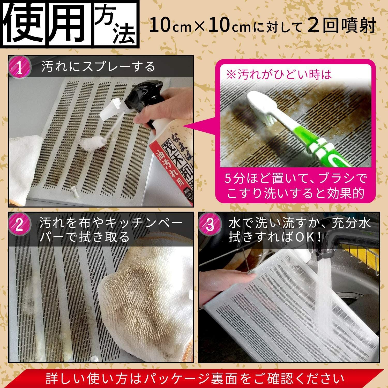 茂木和哉 キッチンのなまはげ 320mL 大掃除 | レック公式オンライン