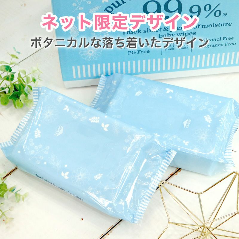 水99.9% 水分たっぷり 厚手 おしりふき 60枚 15個入 (900枚) | レック