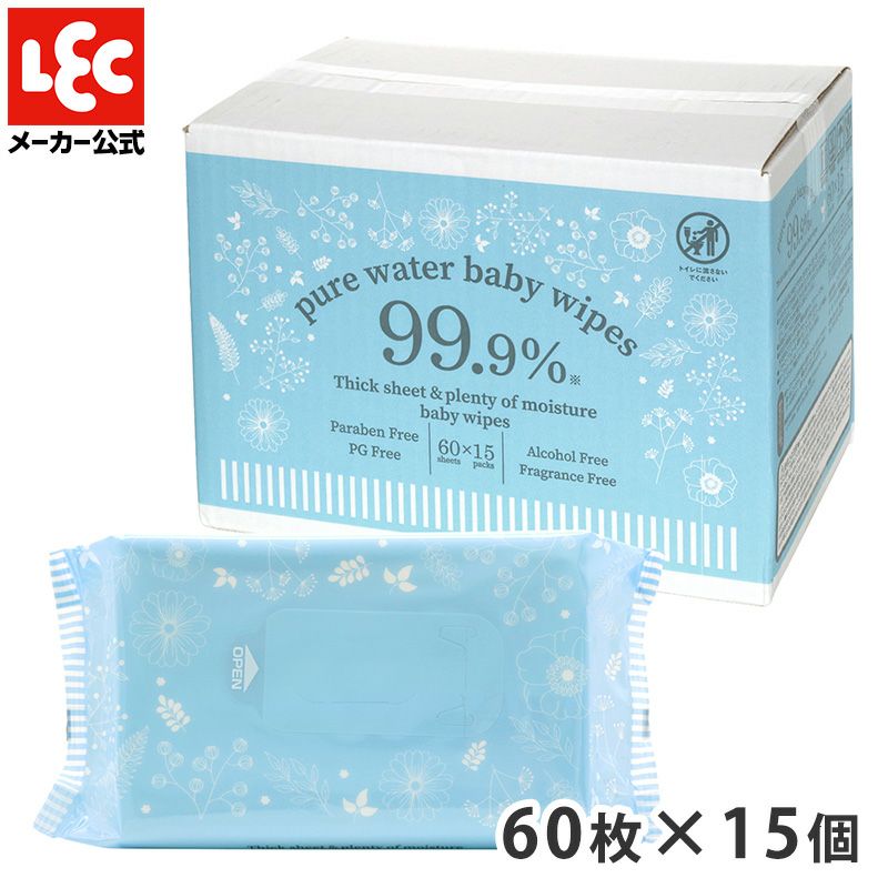 水99.9% 水分たっぷり 厚手 おしりふき 60枚 15個入 (900枚) | レック