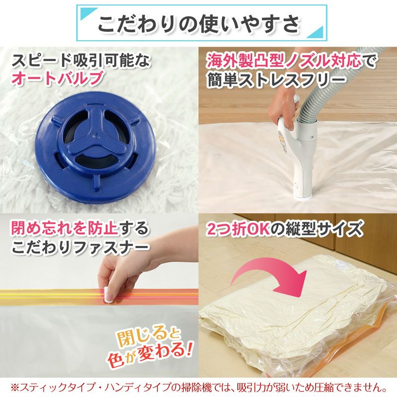 バルサン ふとん圧縮袋 L セミダブル用 2枚入 | レック公式オンライン