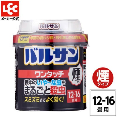 バルサン 業務用くん煙剤 PCジェットA 320g 48～65坪 12個 ケース販売 
