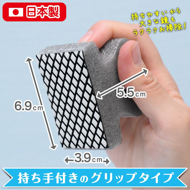 激落ち 鏡の ダイヤモンドウロコ取り フルーツ酸プラス | レック公式