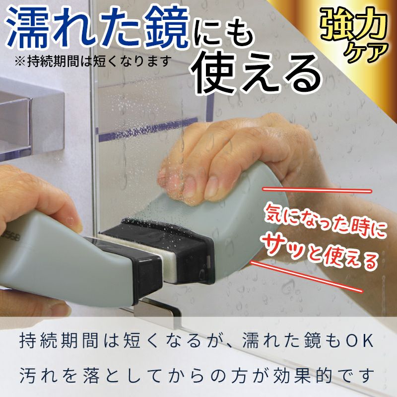 激落ちくん 塗りやすいくもり止めリキッド 強力コートタイプ | レック