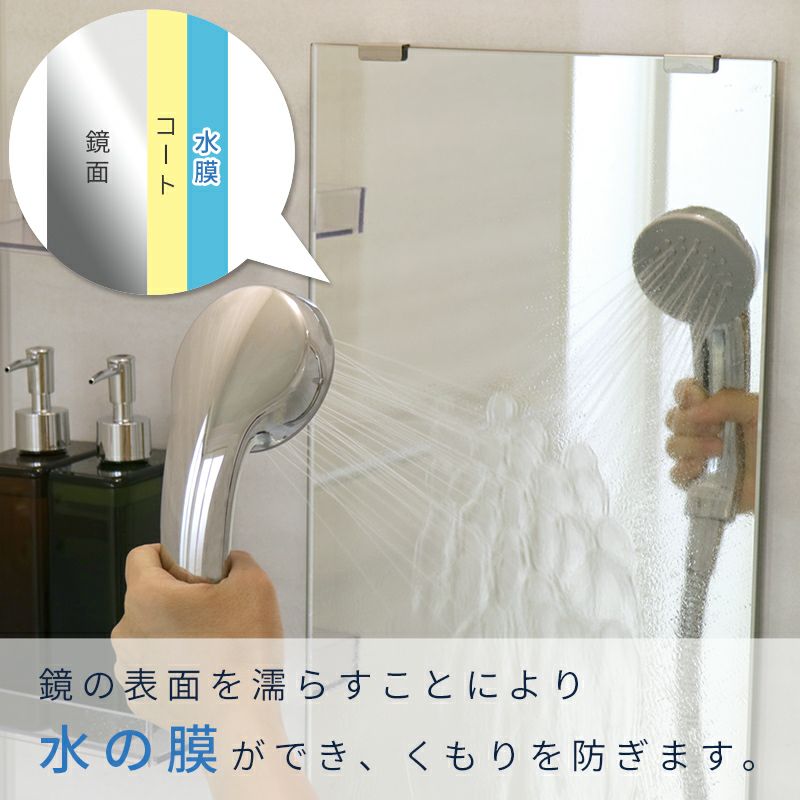 激落ちくん 塗りやすいくもり止めリキッド 強力コートタイプ | レック