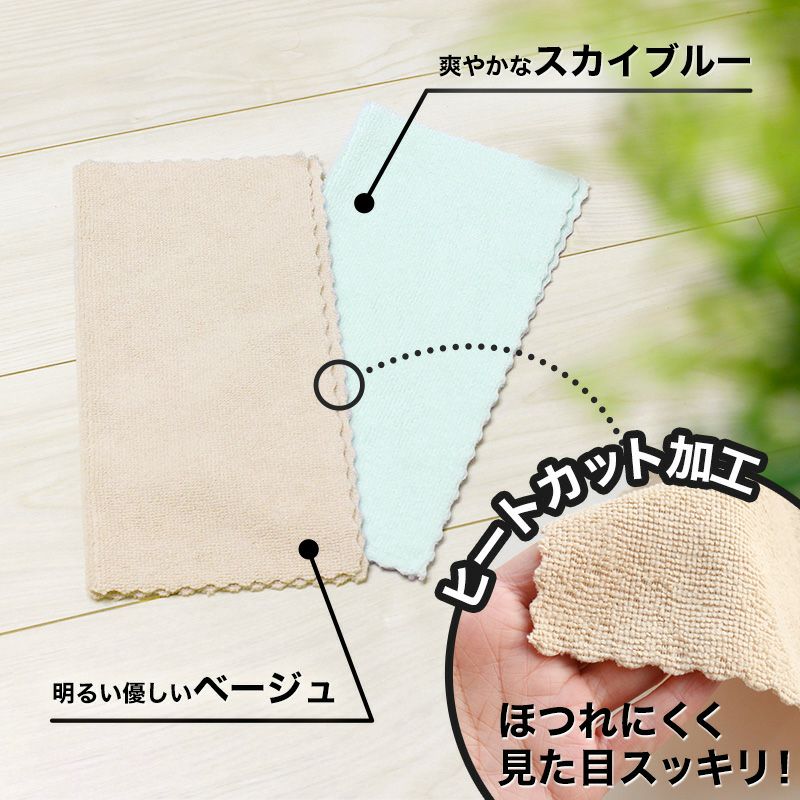 激落ちくん マイクロファイーバークロス 10枚入 | レック公式