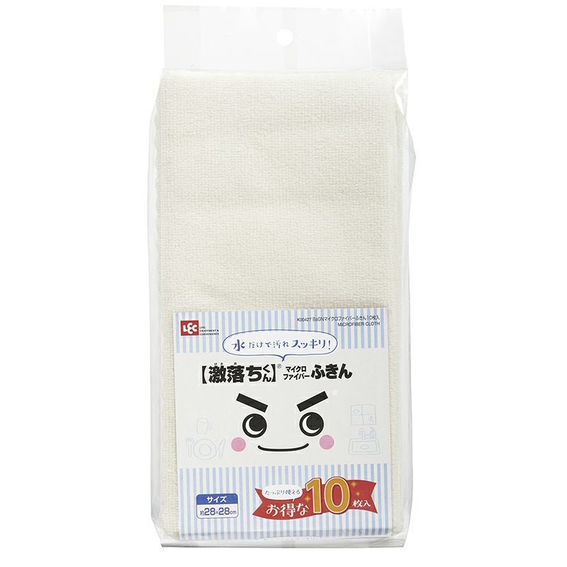 激落ち マイクロファイバーふきん 28×28cm 10枚入 | レック公式