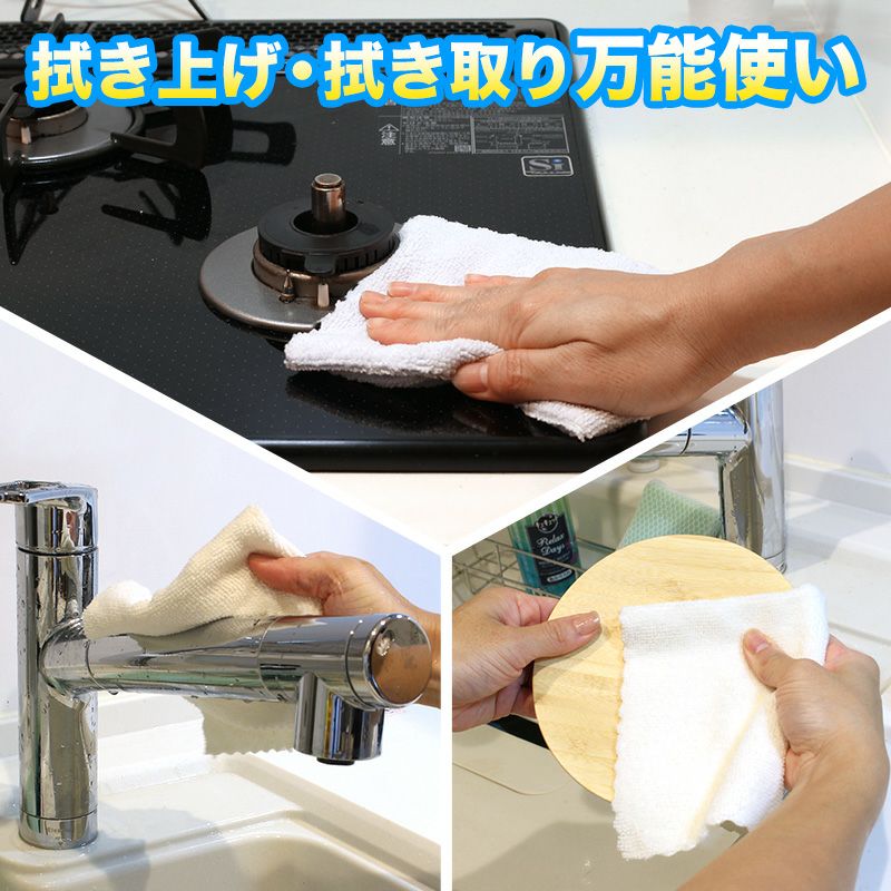 激落ち マイクロファイバーふきん 28×28cm 10枚入 | レック公式