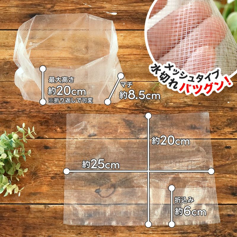 ポンっと 置くだけ 水切り袋 55枚入 | レック公式オンラインショップ