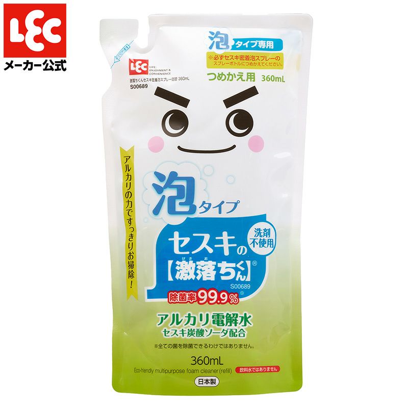 激落ちくん セスキ密着泡スプレー 詰替え用 360ml | レック公式