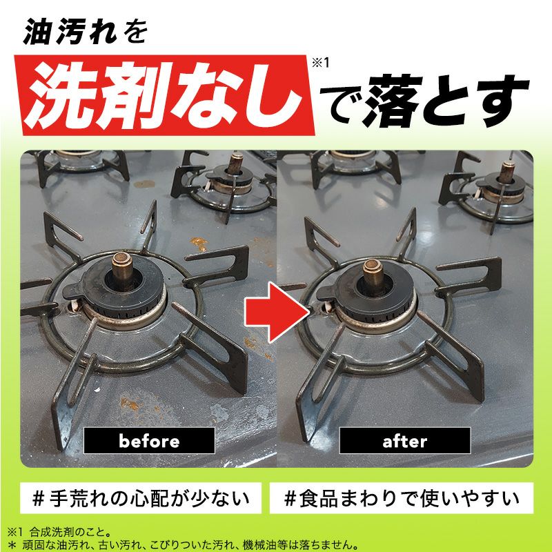 激落ちくん セスキ密着泡スプレー 詰替え用 360ml | レック公式
