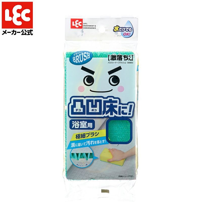 激落ちくん ブラッシュ バスクリーナー 掃除用 スポンジ | レック公式